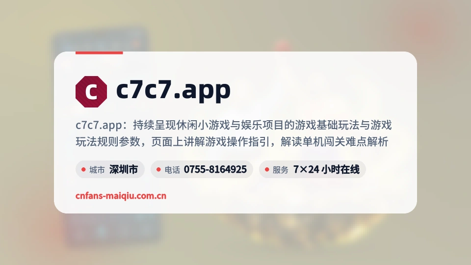 关于我们